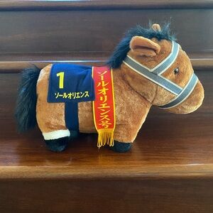 Plush Japanese thoroughbred  Horse